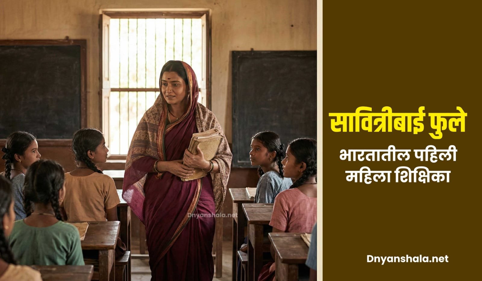 Savitribai Phule First Female Teacher of India