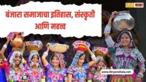 world banjara day marathi information