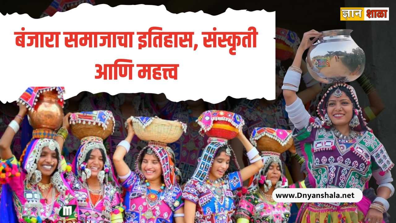 world banjara day marathi information