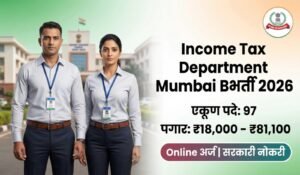 Income Tax Department Mumbai Bharti 2026