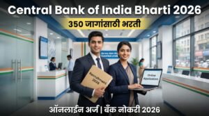 Central Bank of India Bharti 2026