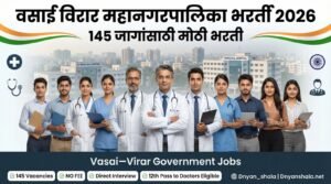 Vasai Virar Mahanagarpalika Bharti 2026