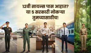 Government Jobs After 12th Science