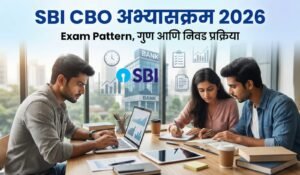 SBI CBO Syllabus PDF 2026 आणि Exam Pattern