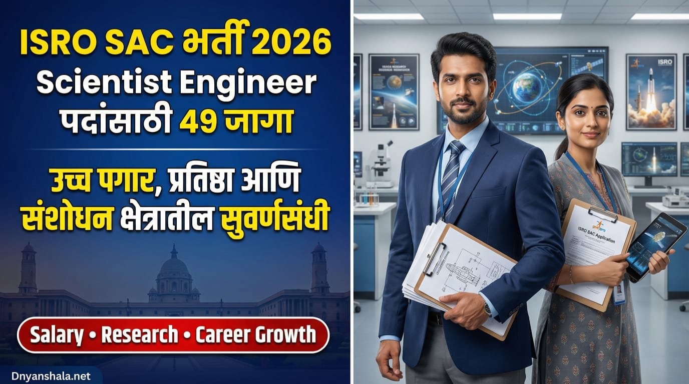 ISRO SAC Bharti 2026