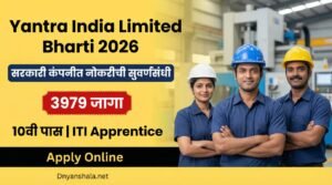 Yantra India Limited Bharti 2026